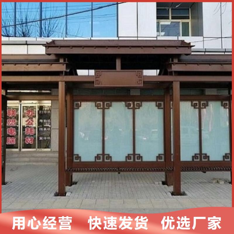 智能候车亭终身质保