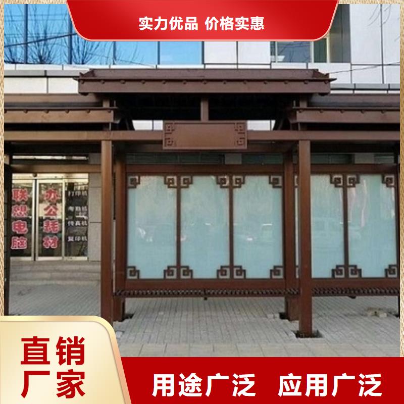 智能候车亭产品介绍