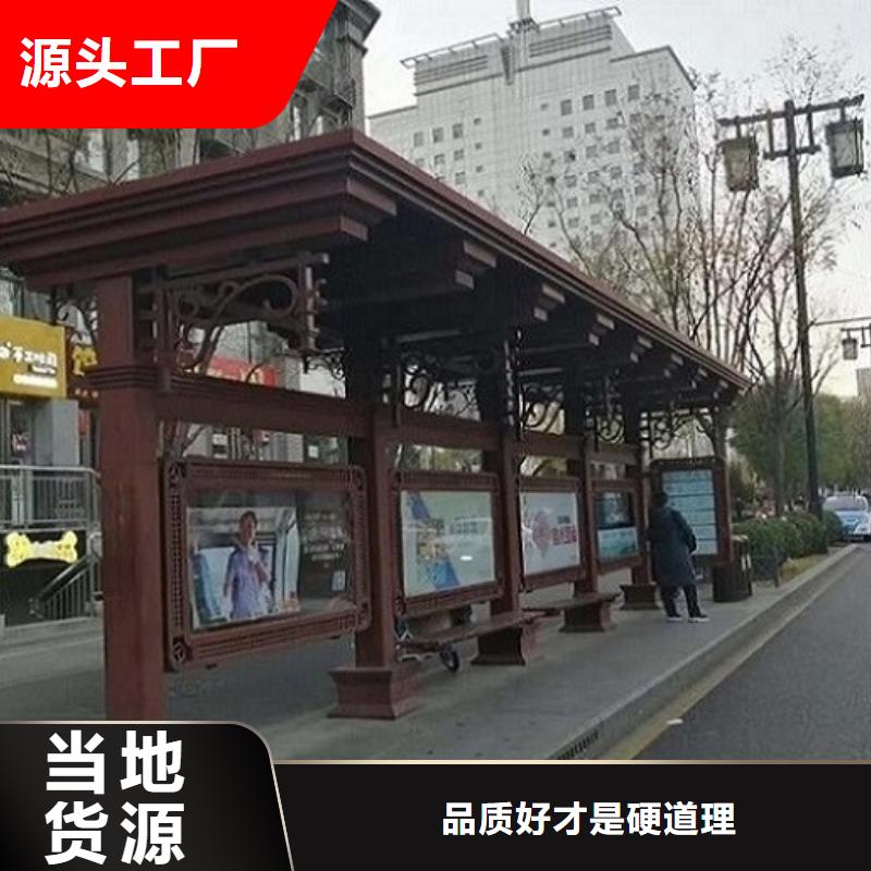 定制款候车亭免费咨询