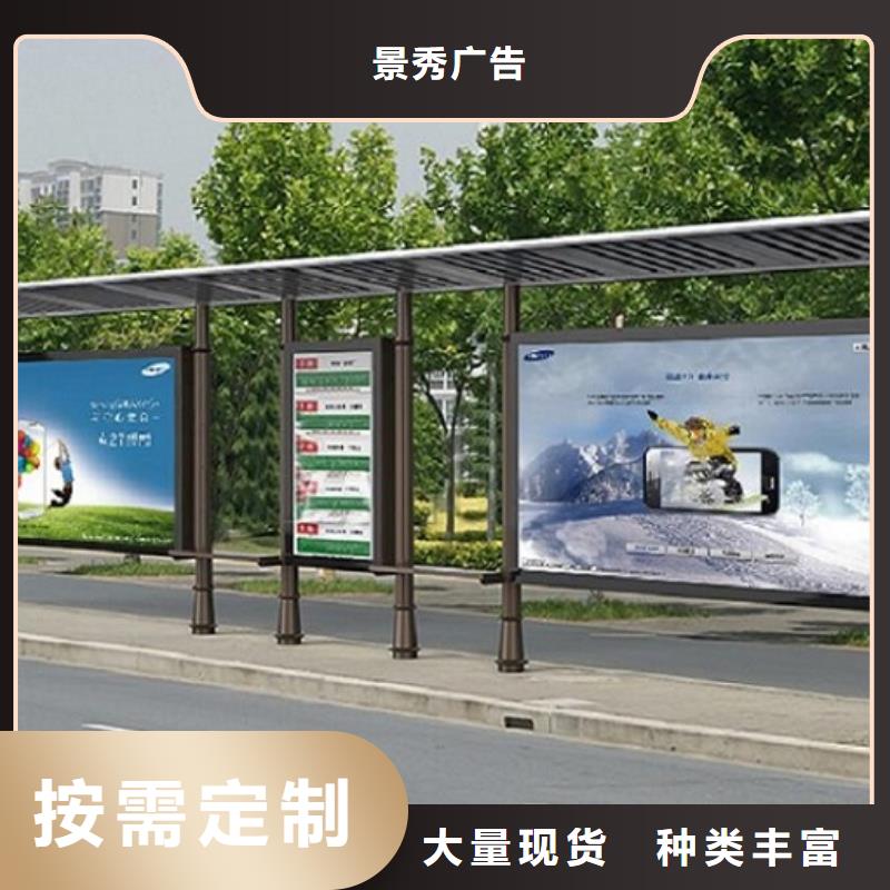 保亭县乡镇候车亭可定制