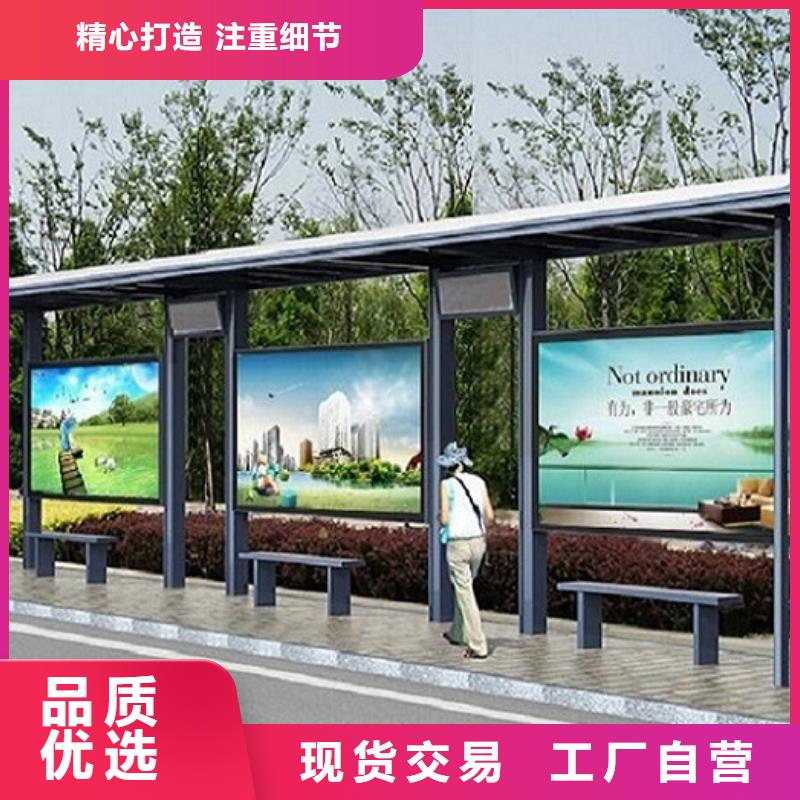 时尚款候车亭性价比高