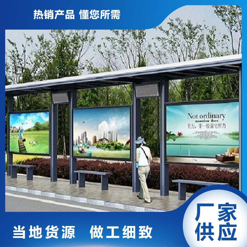 智能候車亭售后完善