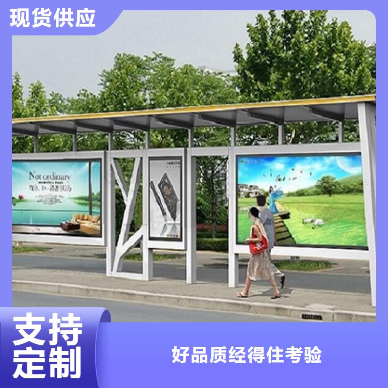 智能候車亭售后完善