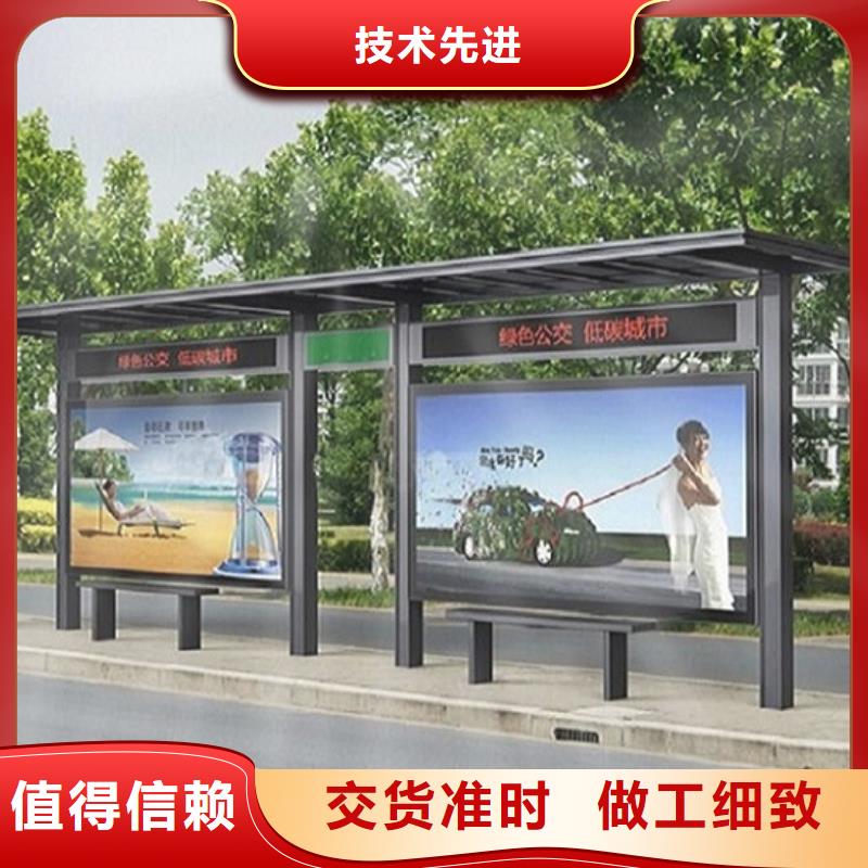 定制款候车亭可定制