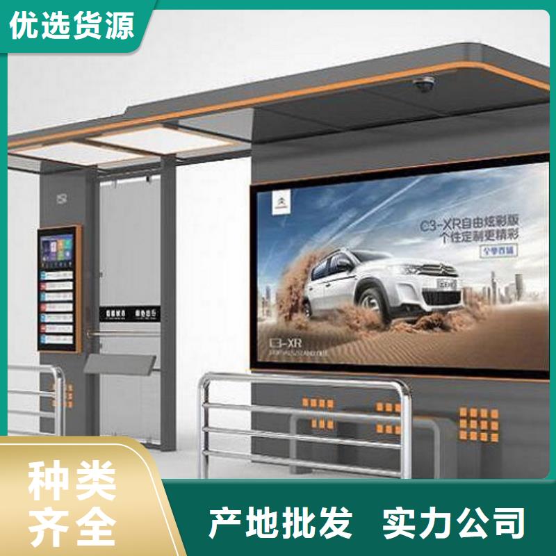 文昌市新款候車亭廠家