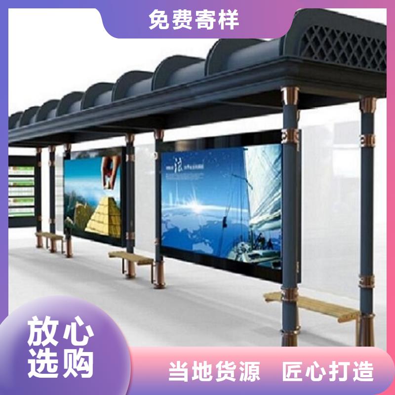 太陽能候車亭型號(hào)全