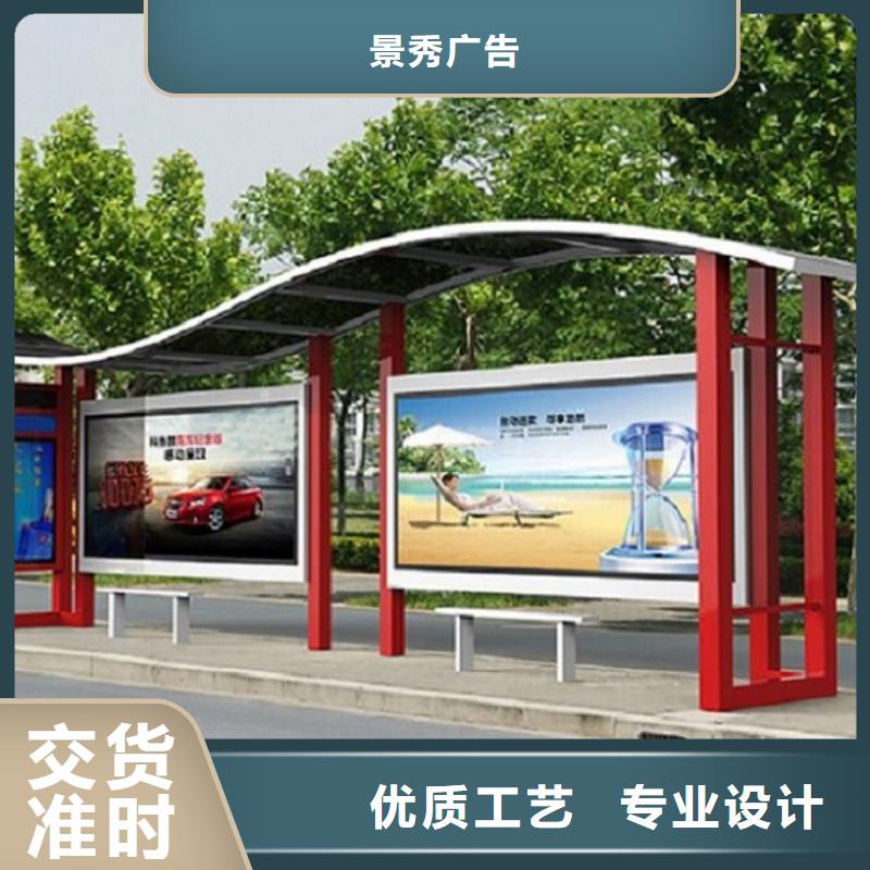 智能候車亭售后完善