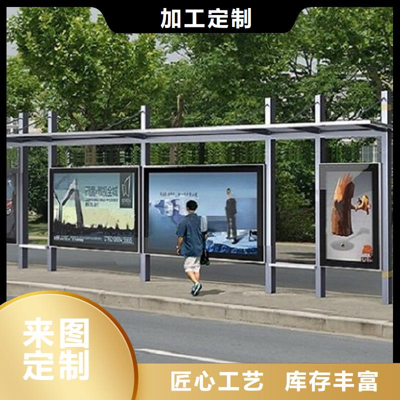 简约款候车亭制造厂家