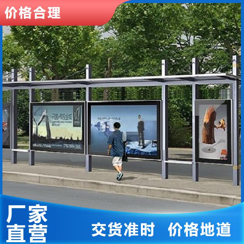 定制款候車亭廠家