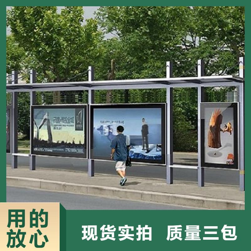 LED候車亭型號全