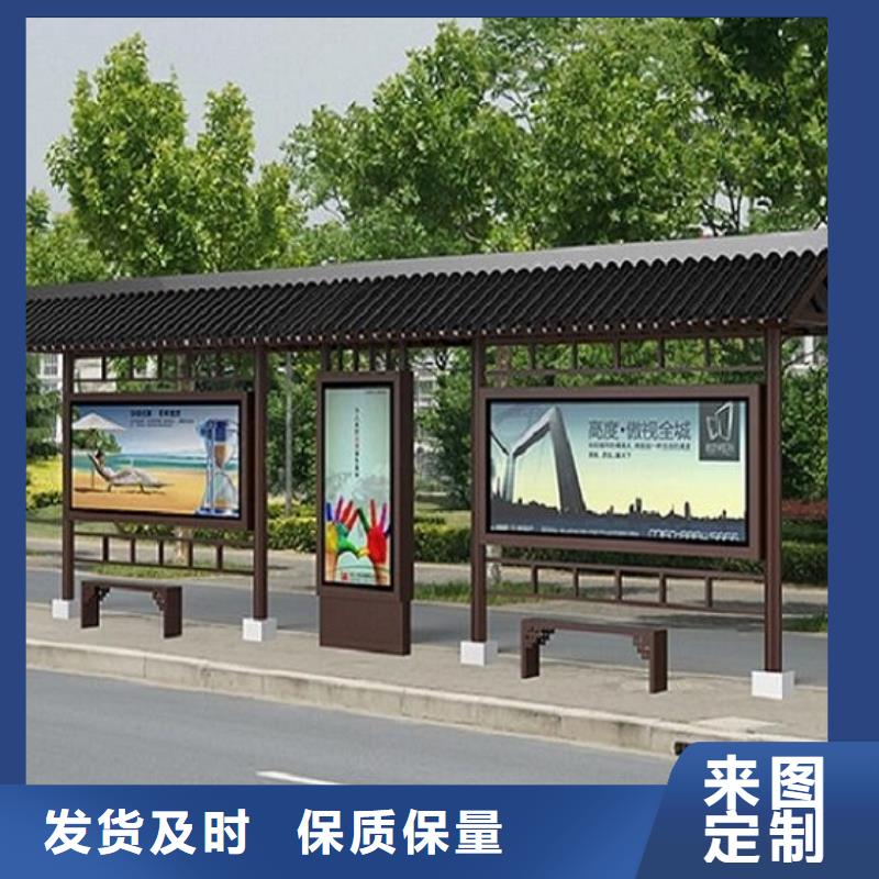 定制款候車亭制造廠家