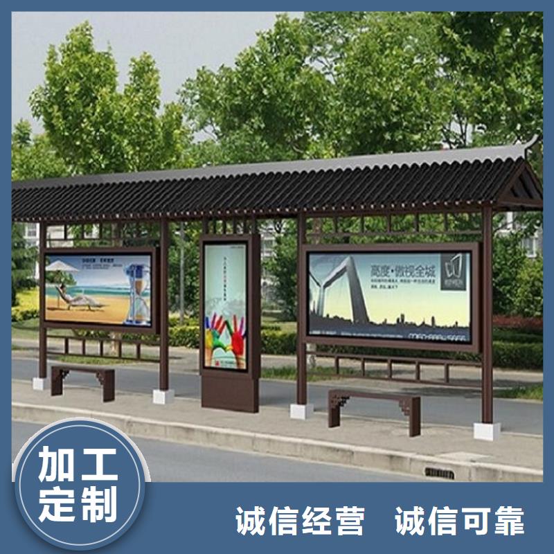 定制款候車亭廠家