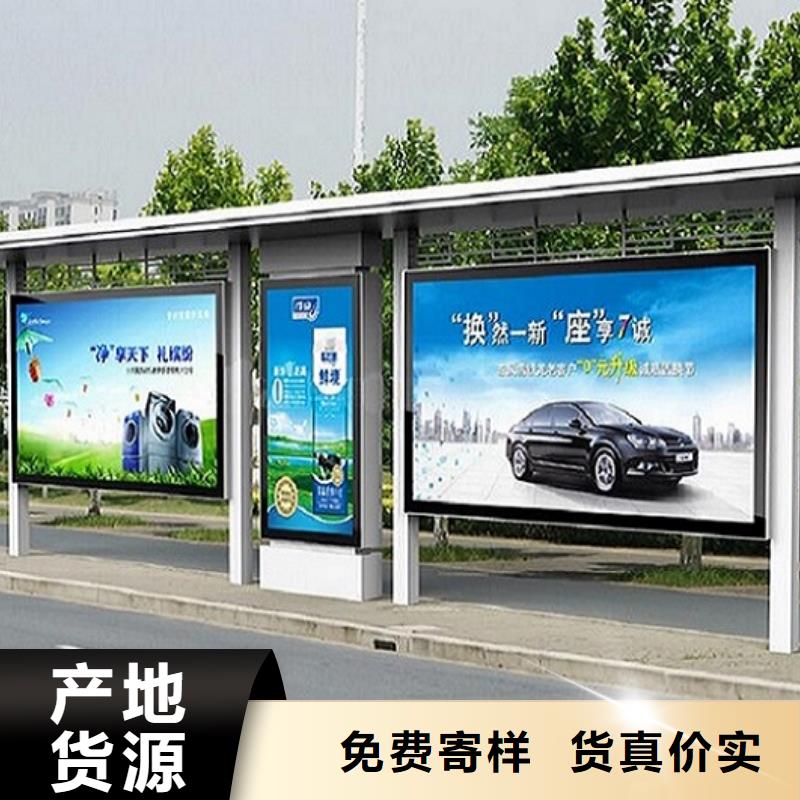 LED候車亭型號全