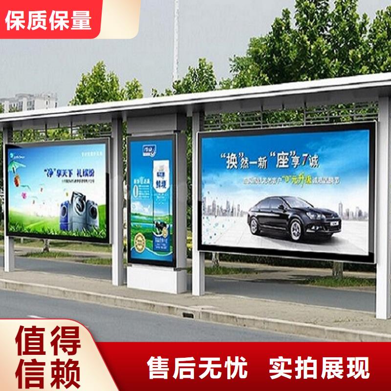 太陽能候車亭型號(hào)全