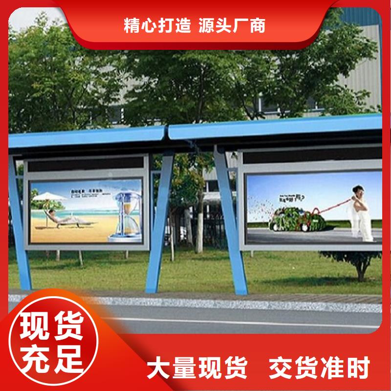 简约款候车亭性价比高