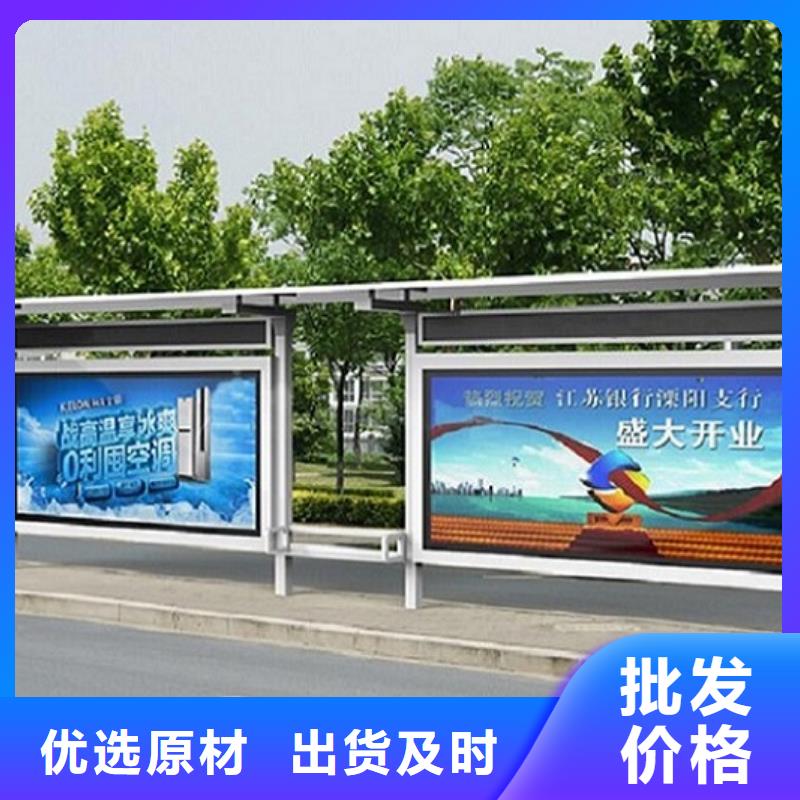 定制款候車亭制造廠家