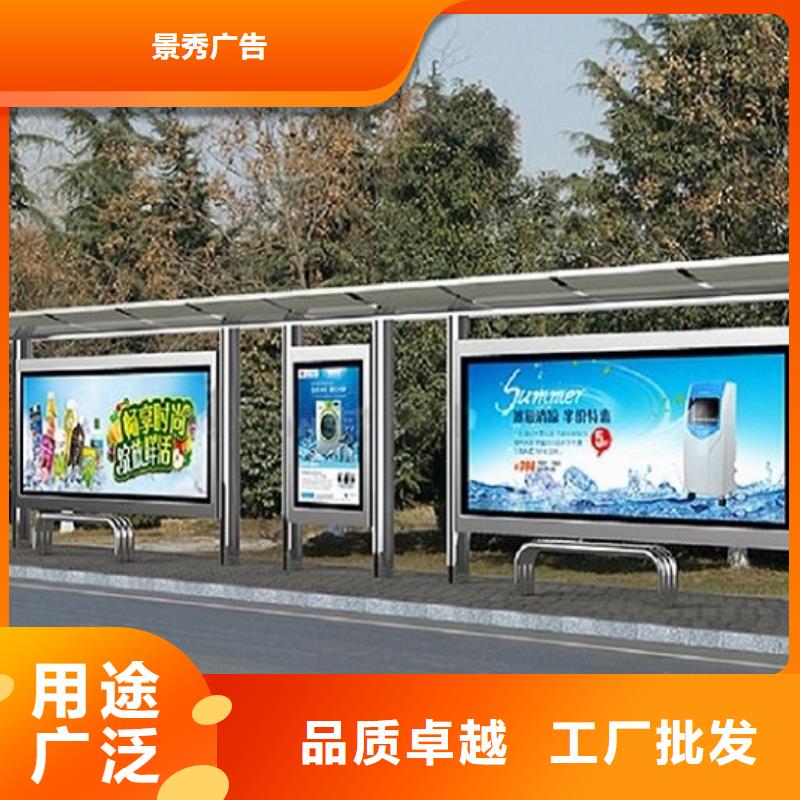 太阳能候车亭实力老厂