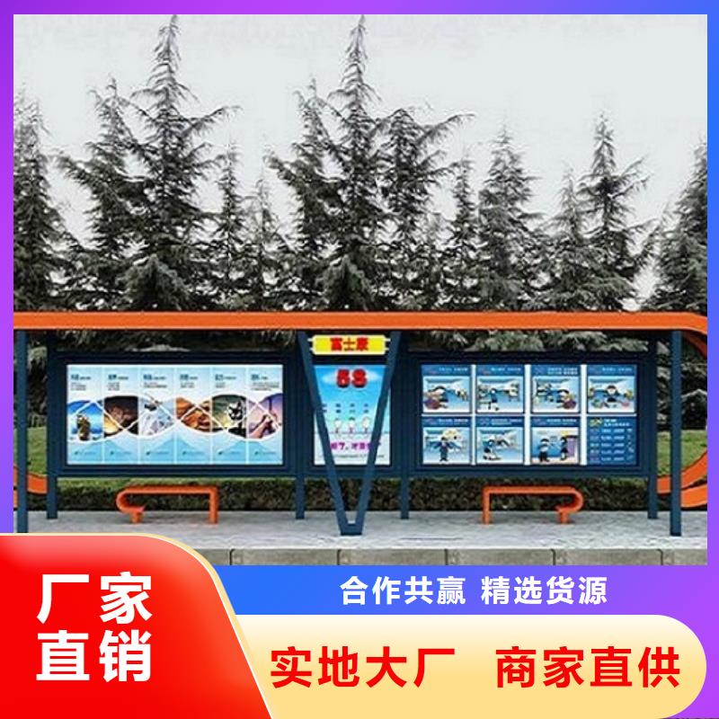候車亭生產(chǎn)廠家_成品衛(wèi)生間質(zhì)量檢測(cè)