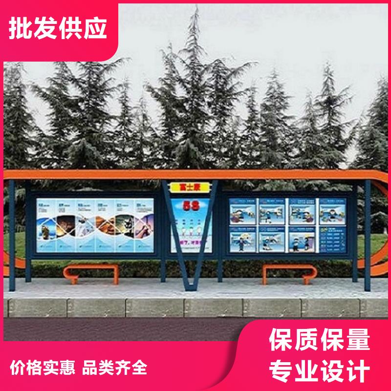 文昌市新款候車亭廠家