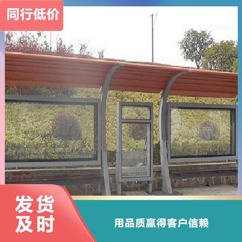 定制款候車(chē)亭品質(zhì)放心