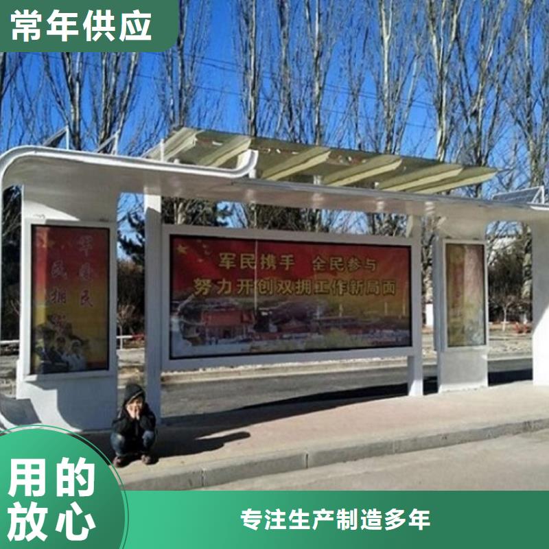 定制款候車(chē)亭品質(zhì)放心