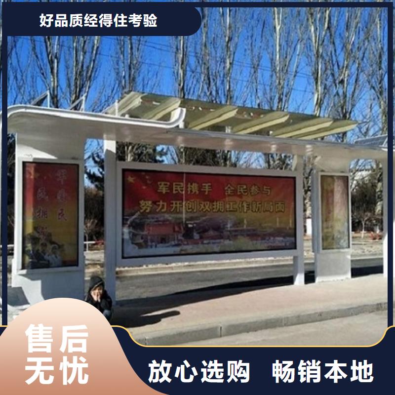 保亭县乡镇候车亭可定制