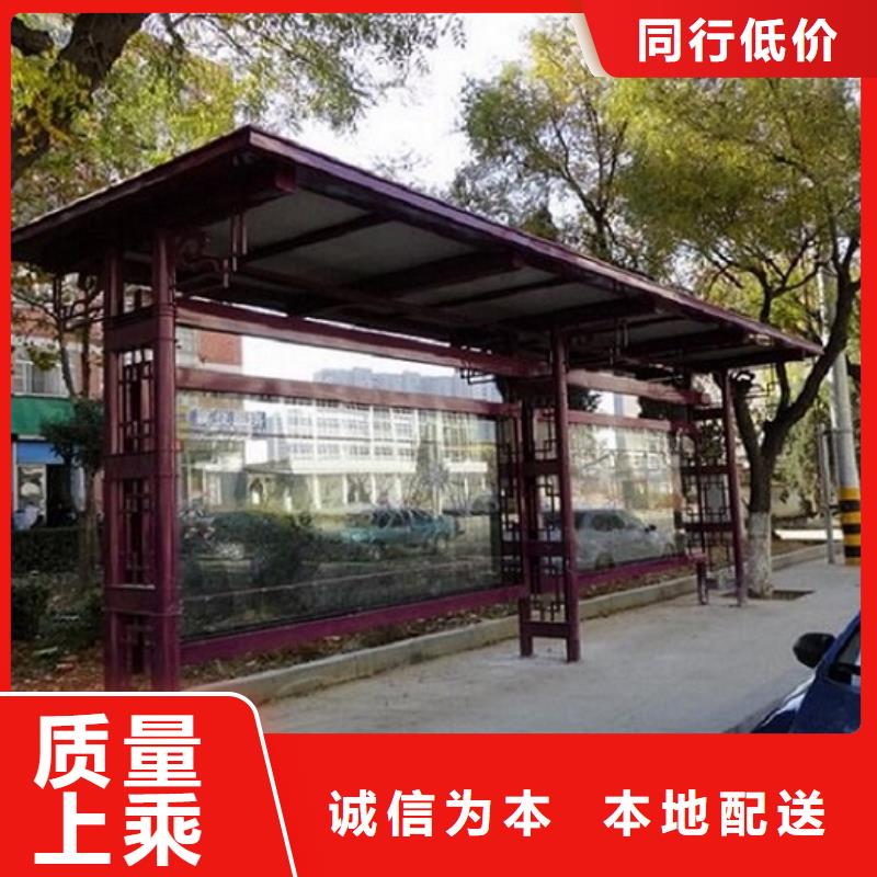 简约款候车亭制造厂家