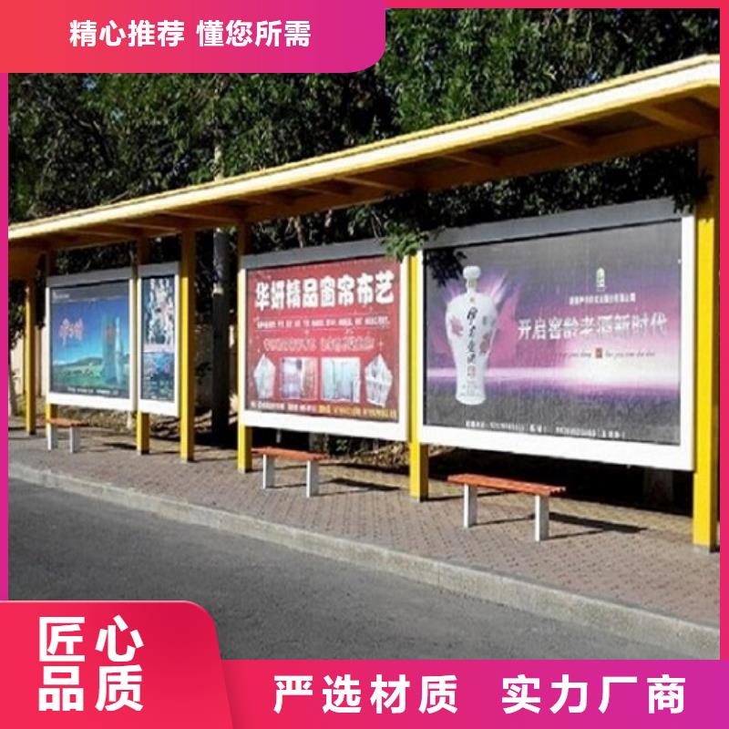 澄迈县景区候车亭择优