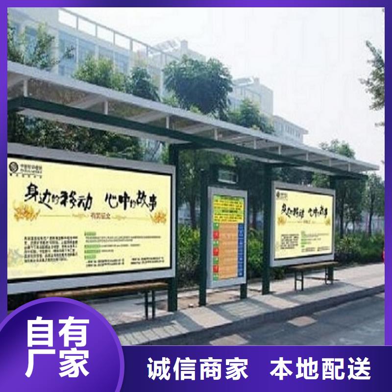 城市候车亭制造厂家