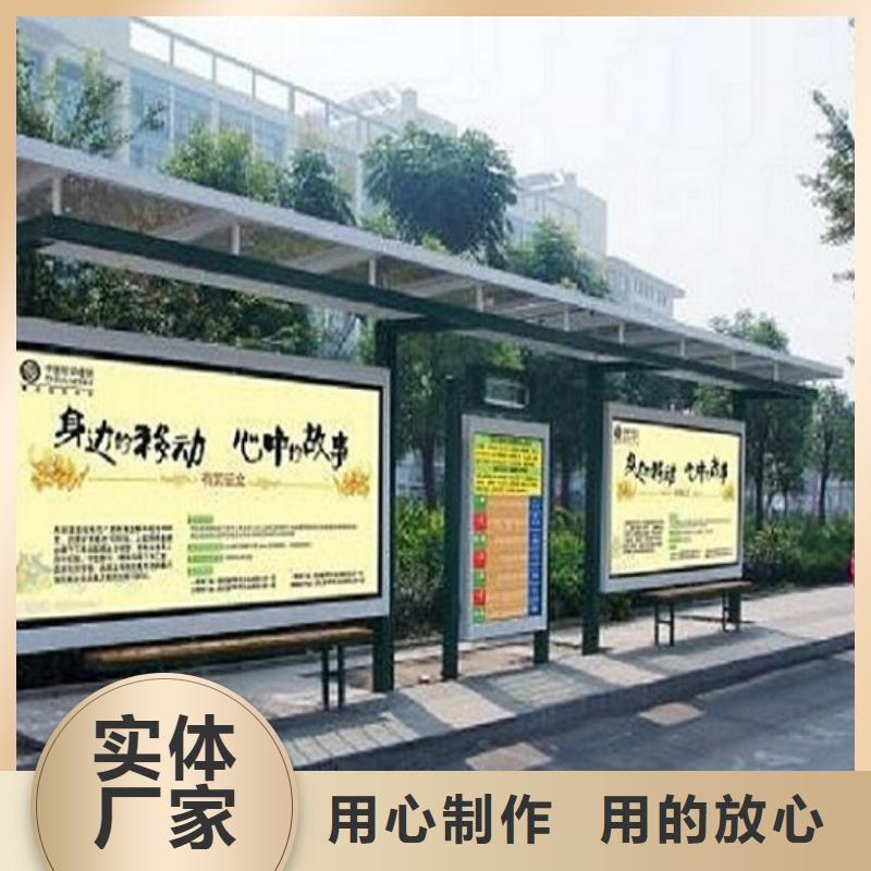 智能候車亭售后完善