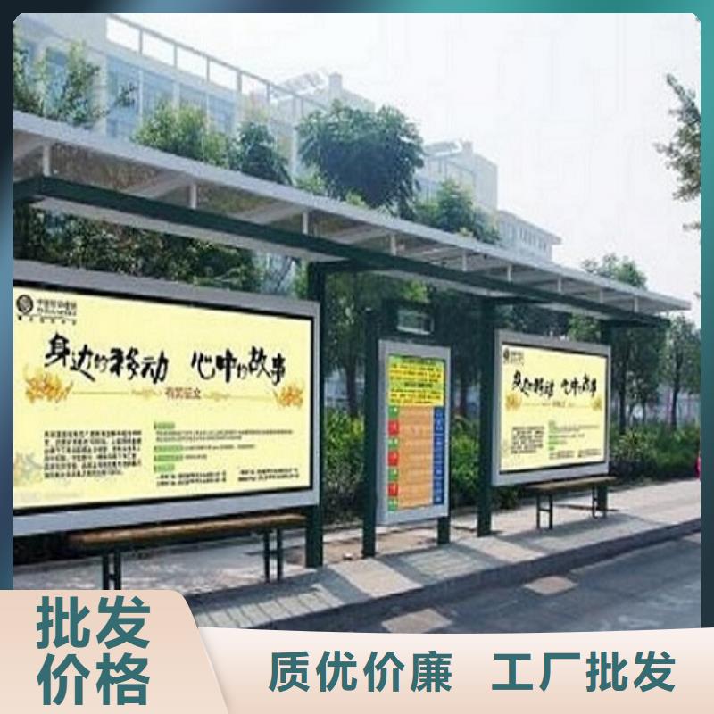 候車亭生產(chǎn)廠家_成品衛(wèi)生間質(zhì)量檢測(cè)