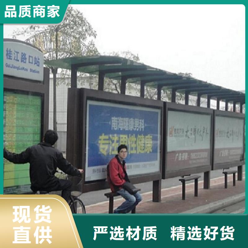太阳能候车亭实力老厂