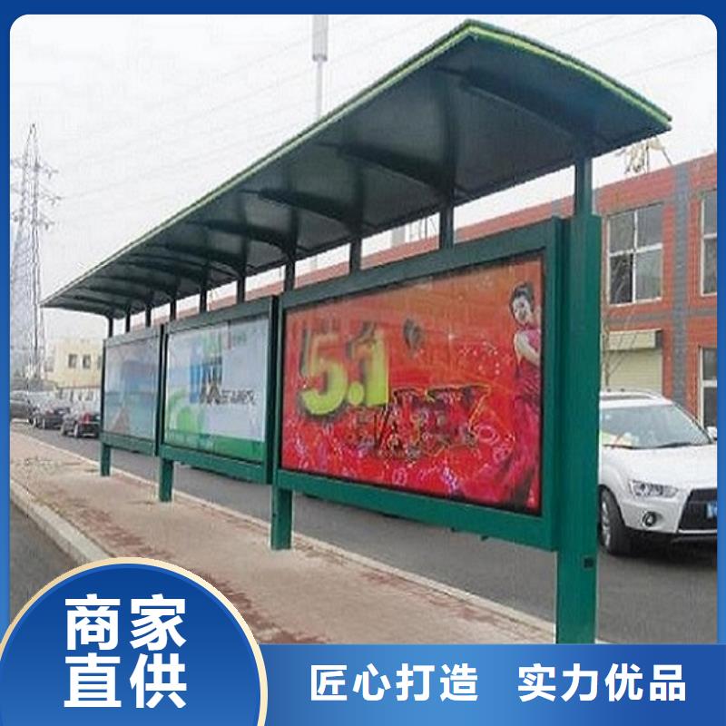 太阳能候车亭品质放心