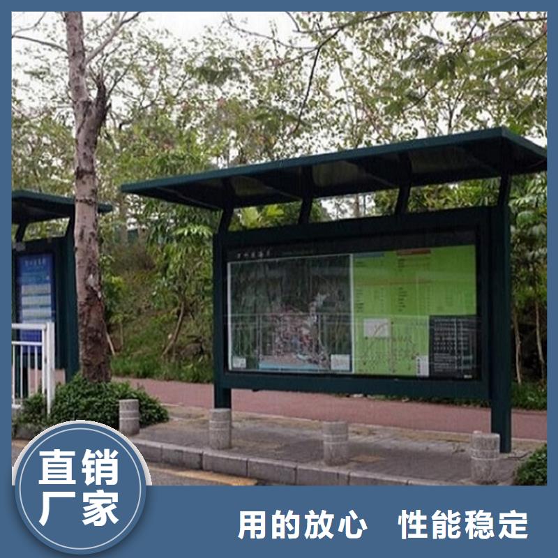 太陽能候車亭型號(hào)全