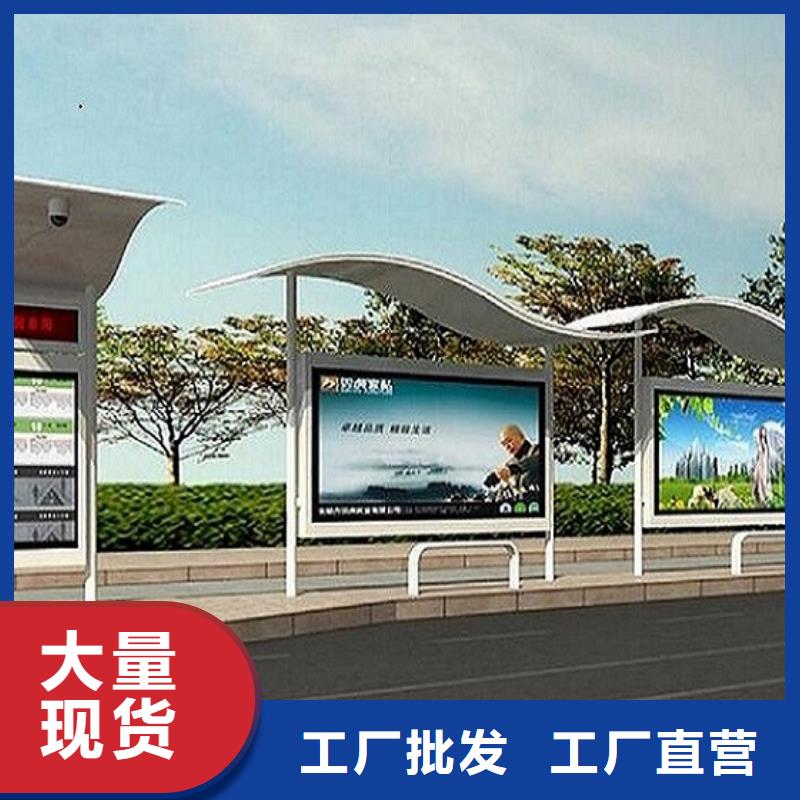 新款候车亭品质放心