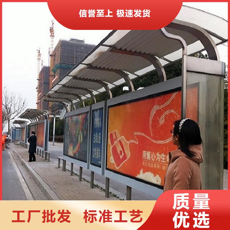 乡镇候车亭在线报价