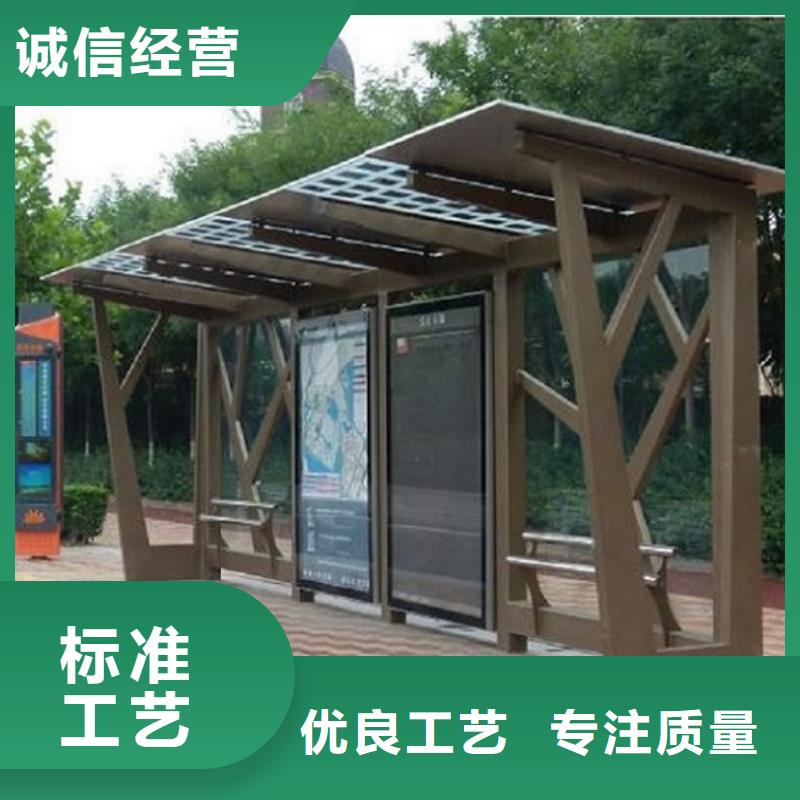 特色候车亭品质放心