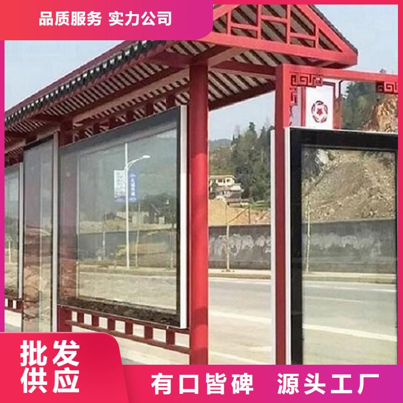 定制款候車亭廠家