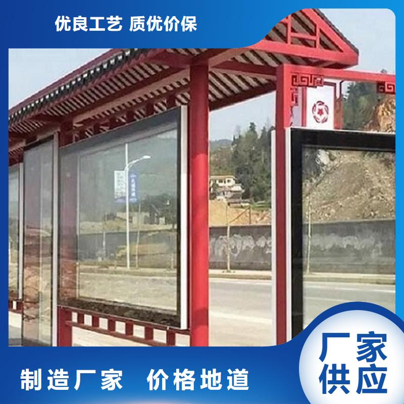 不锈钢候车亭厂家