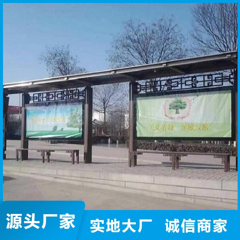 定制款候車亭制造廠家