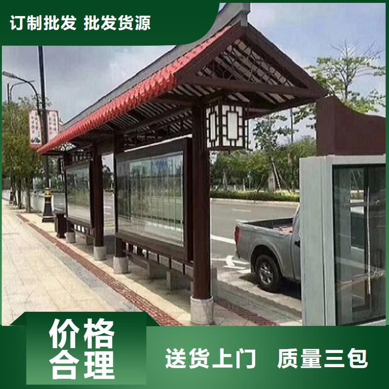 定制款候車亭制造廠家