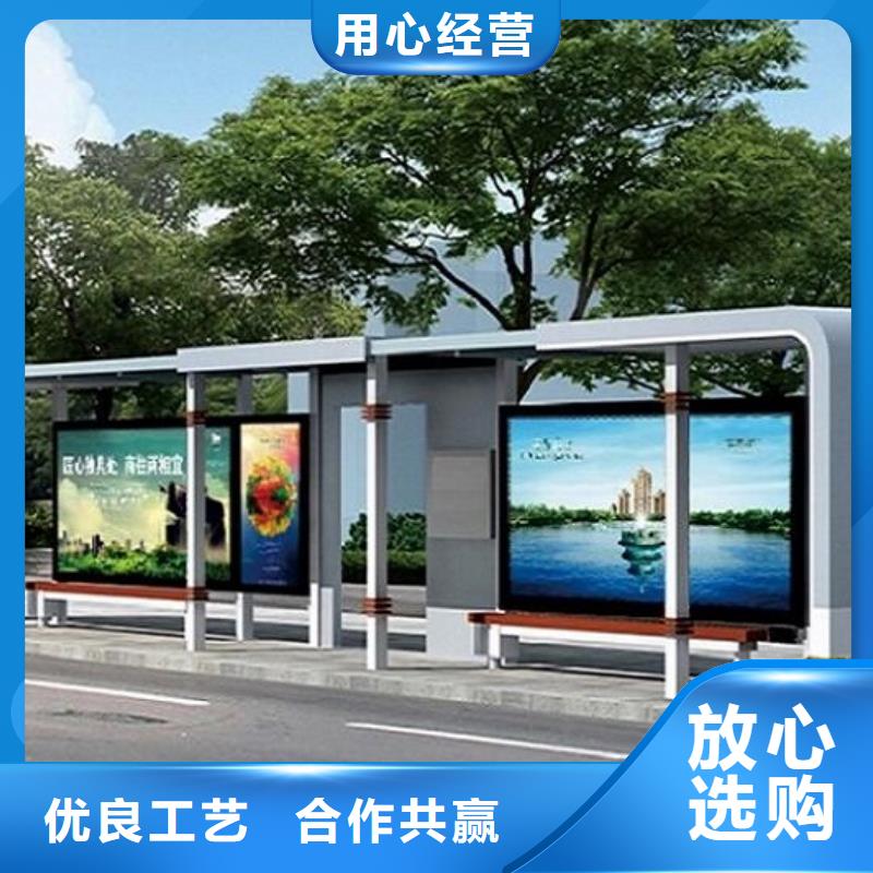 异形候车亭终身质保