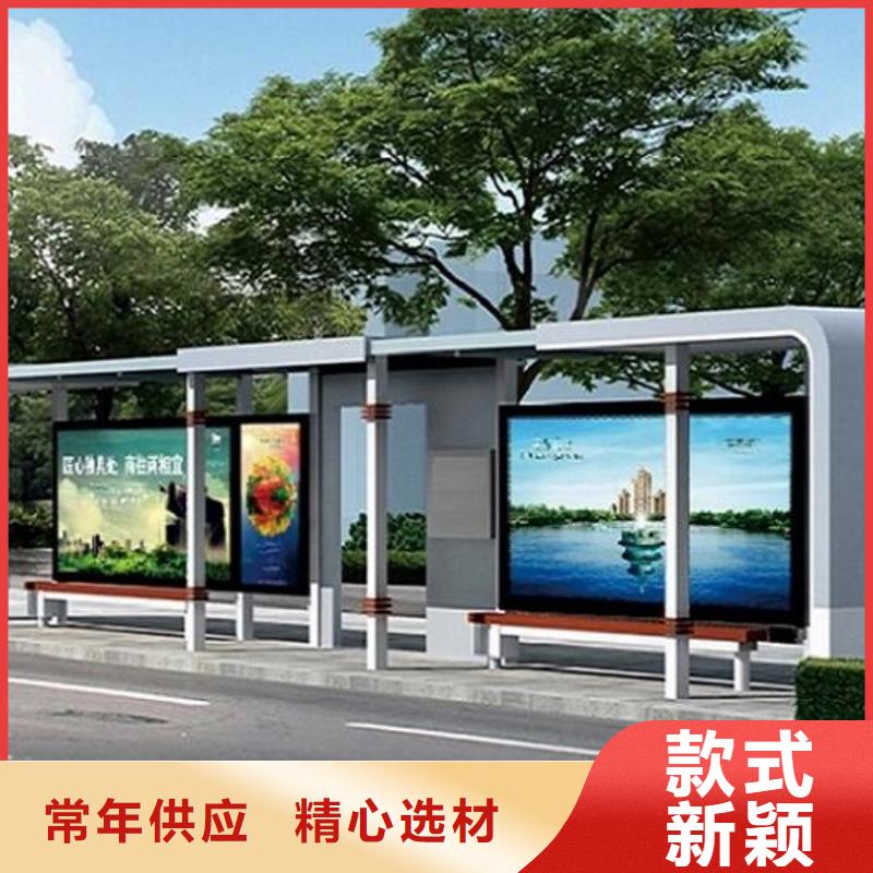 特色候车亭品质放心