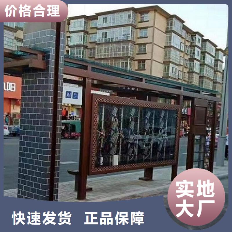 城市候車亭性價比高
