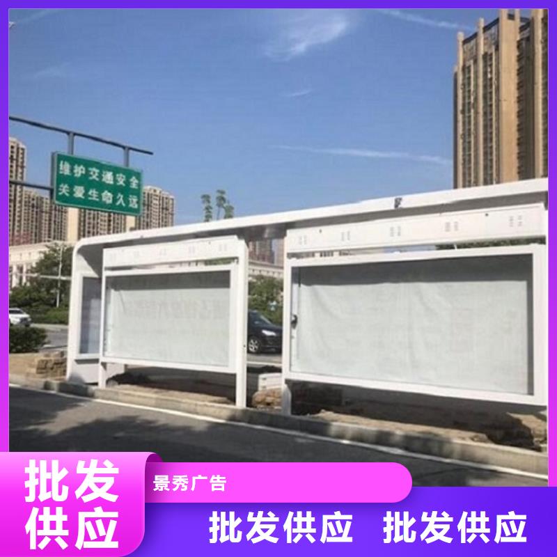 智能候車亭售后完善