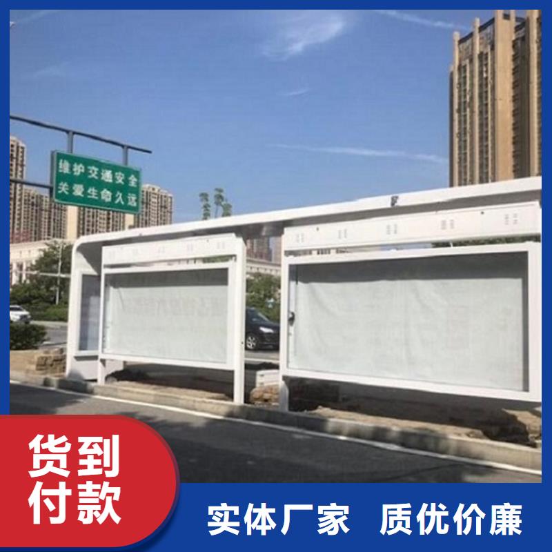 定制款候车亭产品介绍