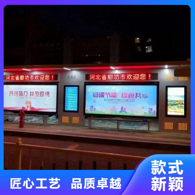 智能候車亭售后完善