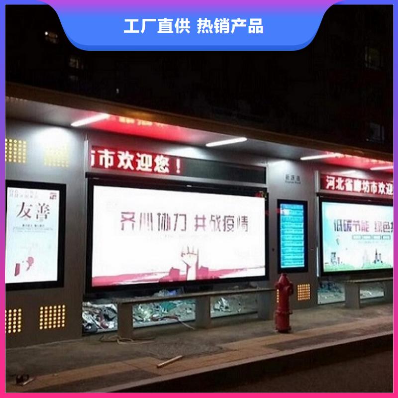 智能候車亭售后完善