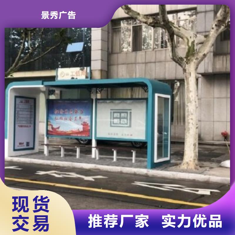 智能候車亭售后完善