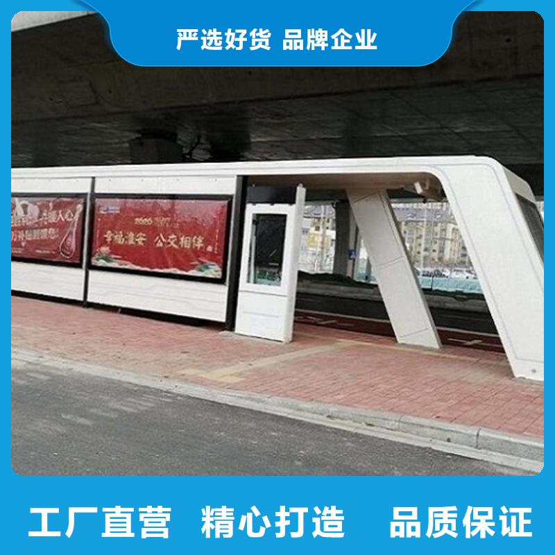 智能候車亭售后完善